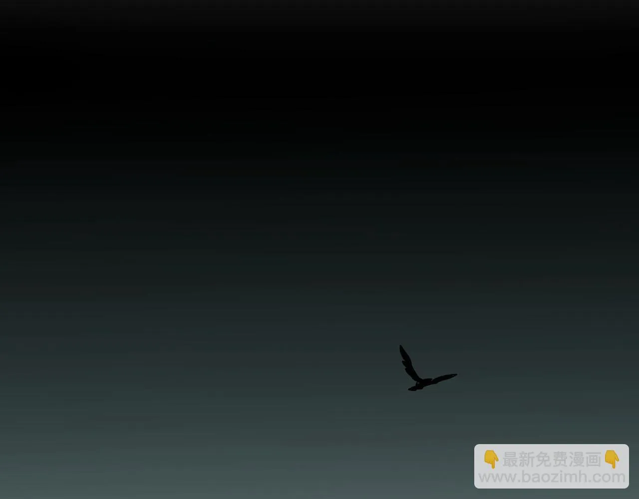 第227话 将她推入深井的人 第6页