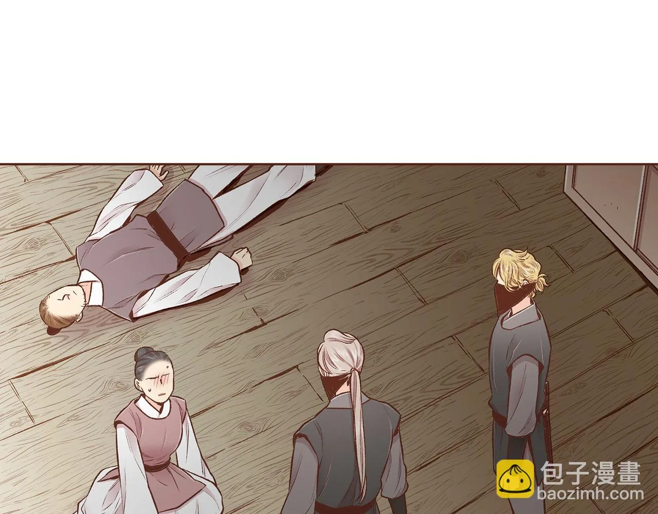 第227话 将她推入深井的人 第8页