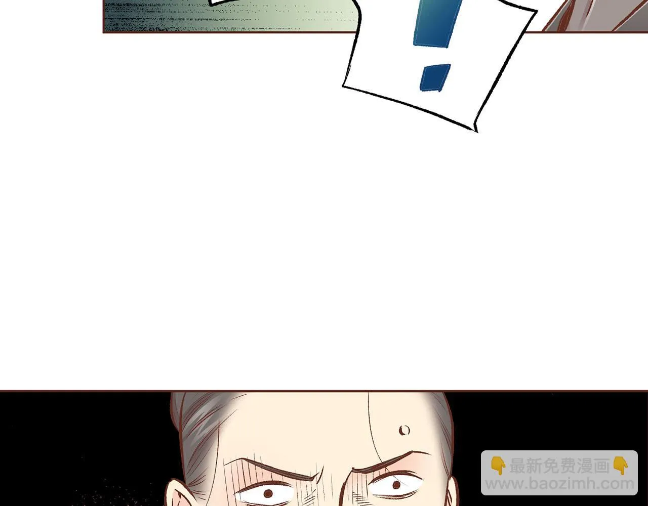 第227话 将她推入深井的人 第12页