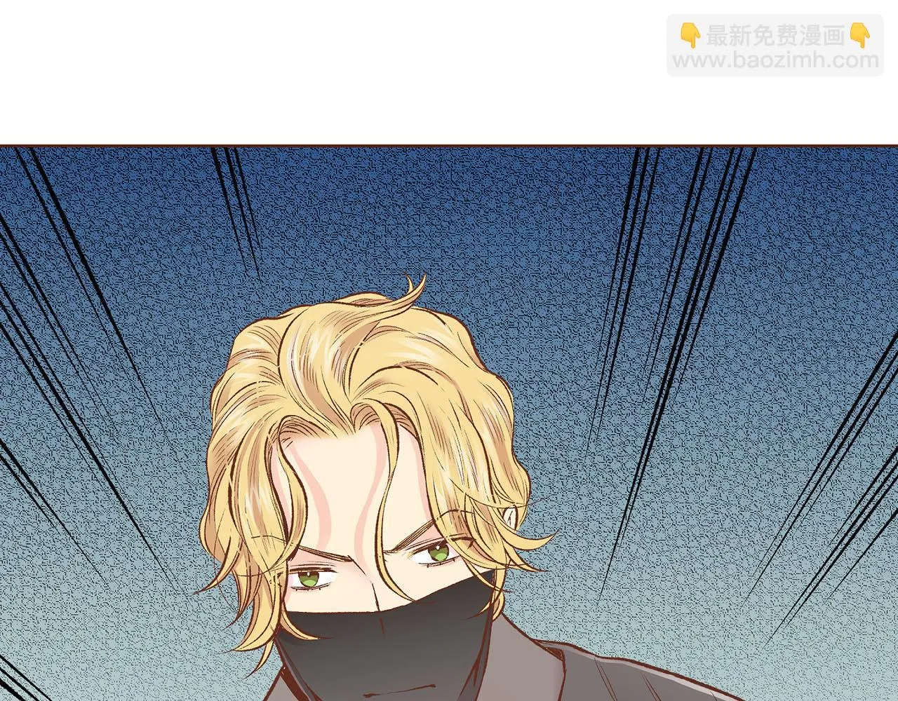 第227话 将她推入深井的人 第20页