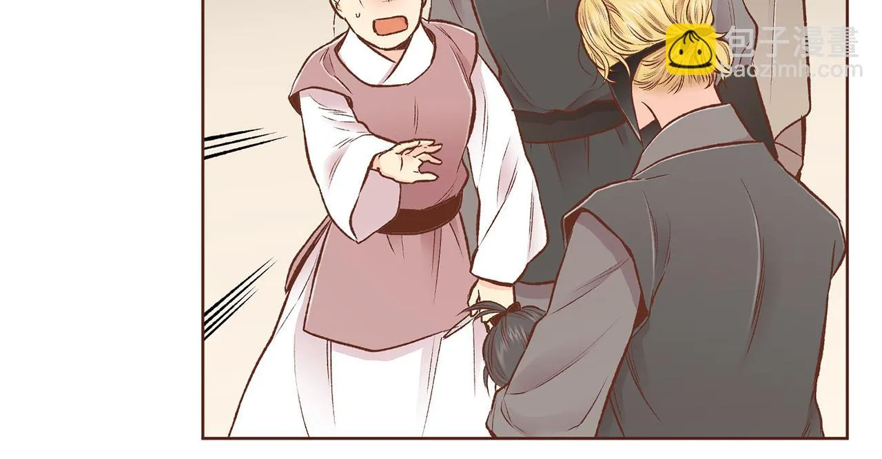 第227话 将她推入深井的人 第24页