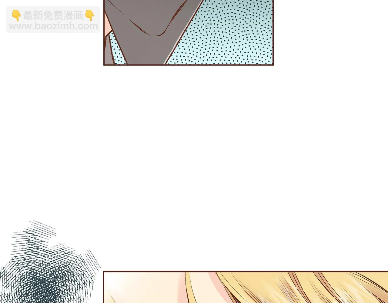 第227话 将她推入深井的人 第28页