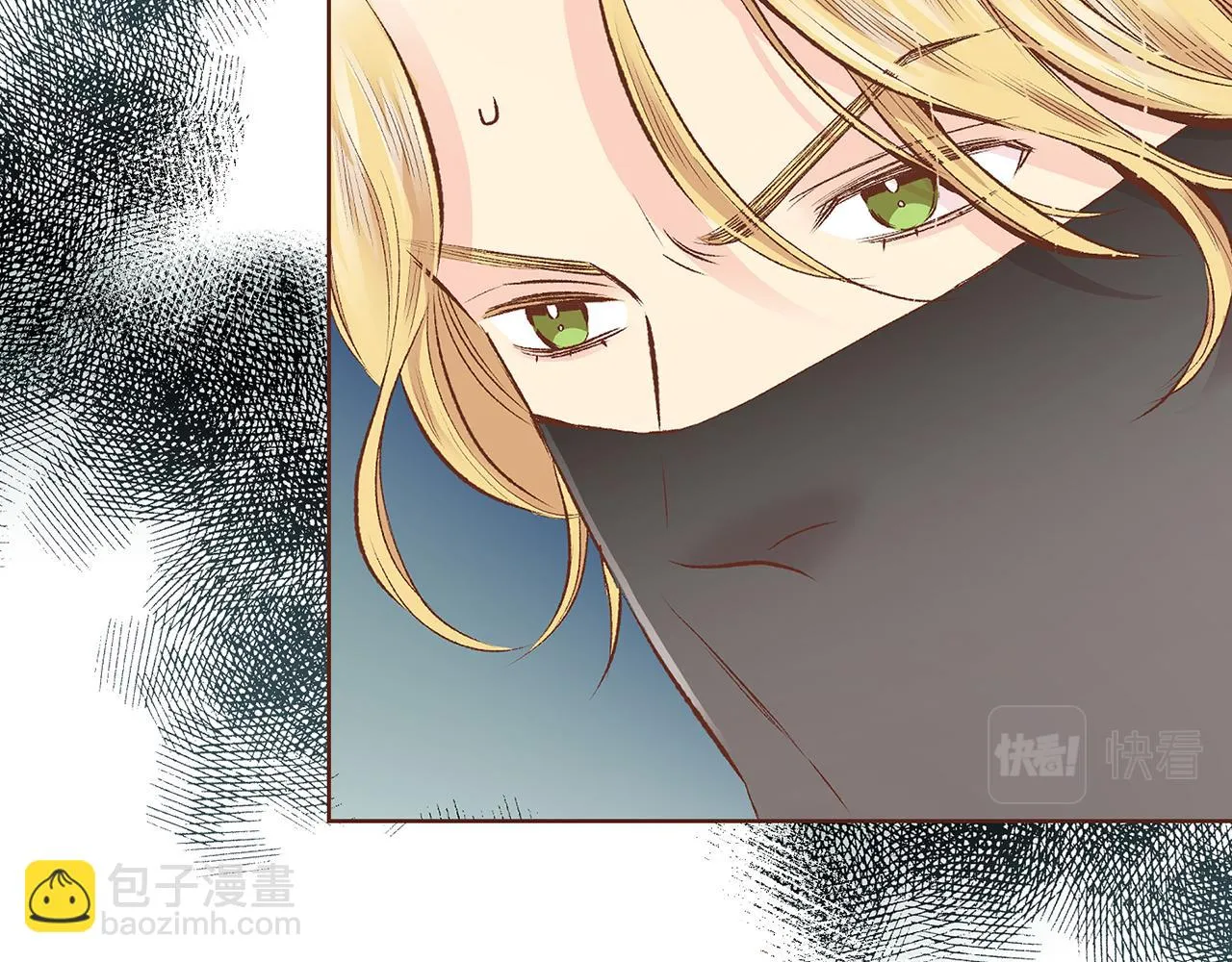 第227话 将她推入深井的人 第29页