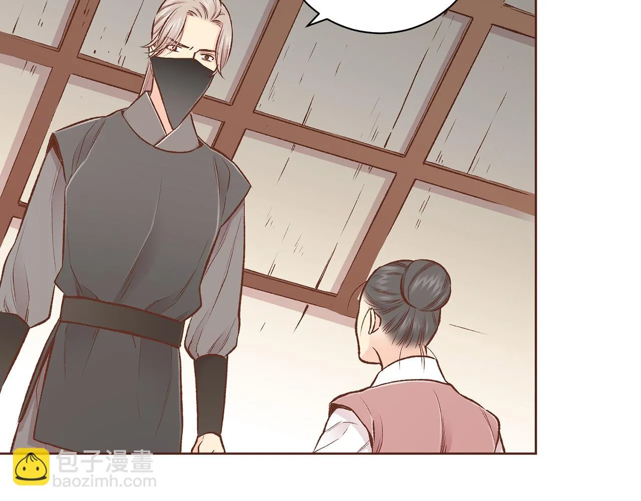 第227话 将她推入深井的人 第32页