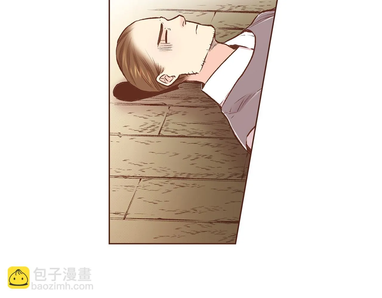 第227话 将她推入深井的人 第39页