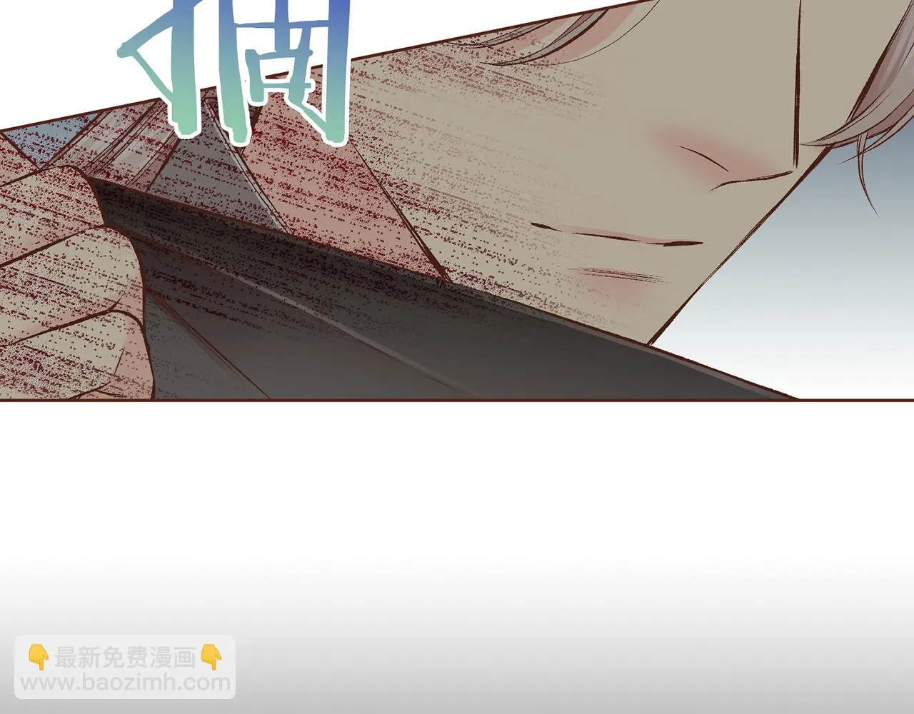 第227话 将她推入深井的人 第48页