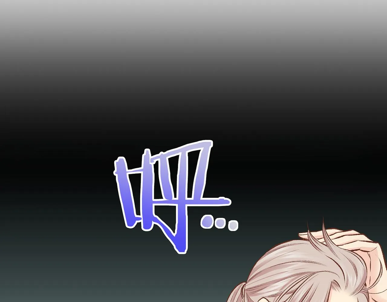 第227话 将她推入深井的人 第49页