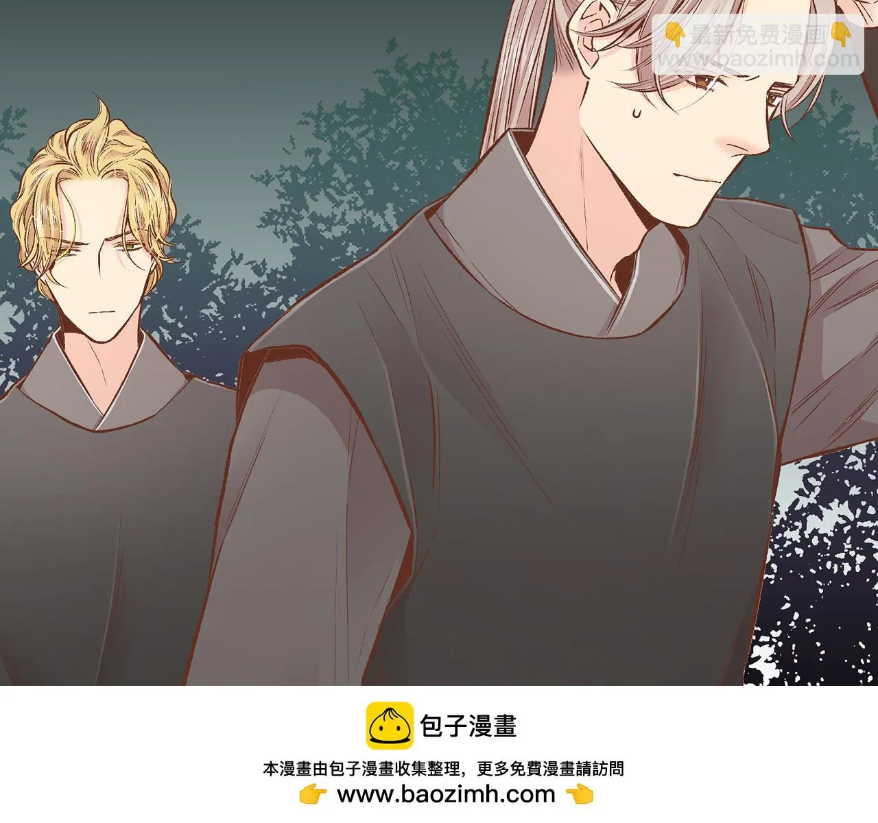 第227话 将她推入深井的人 第50页