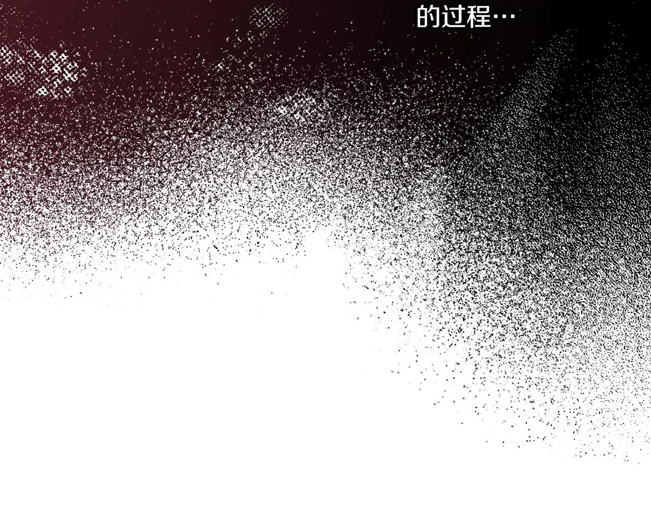 第227话 将她推入深井的人 第57页