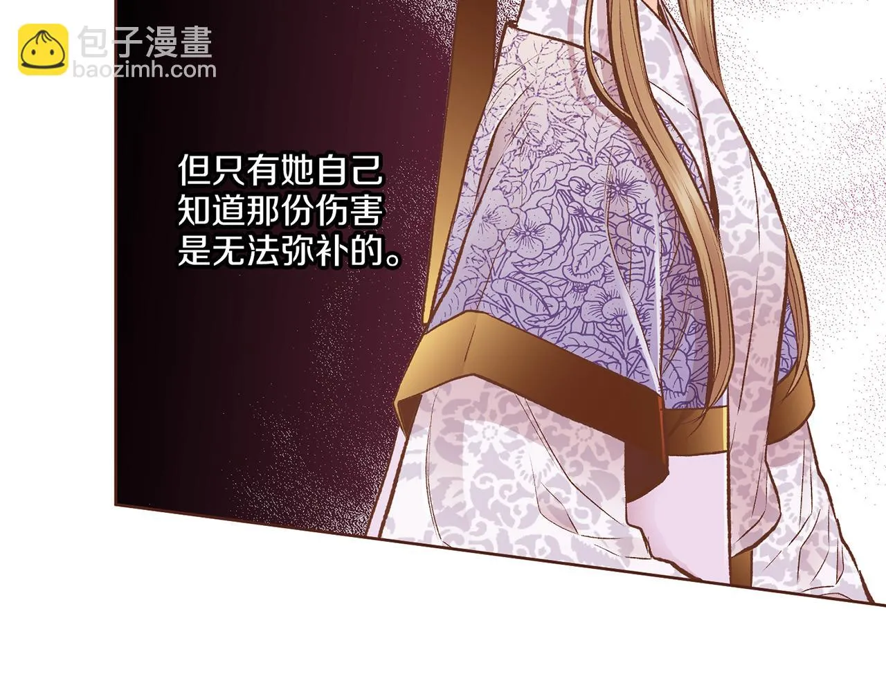 第227话 将她推入深井的人 第63页