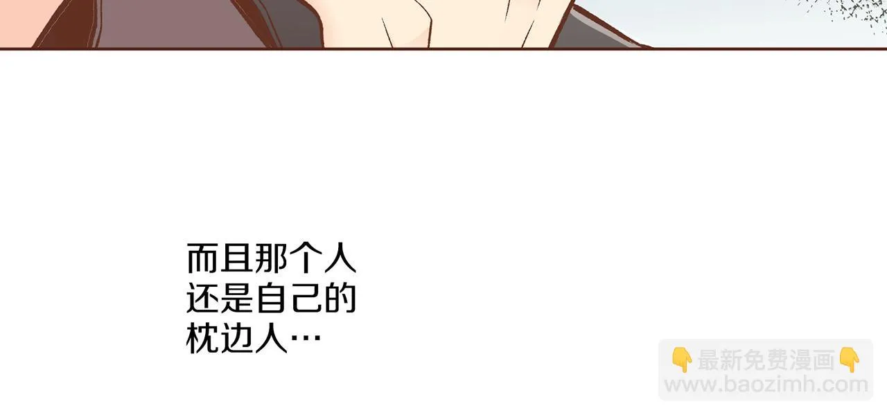 第227话 将她推入深井的人 第66页
