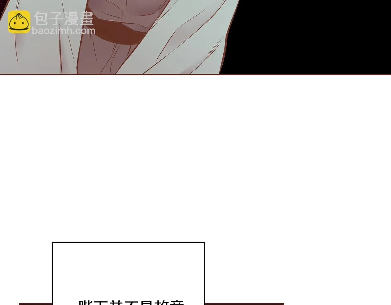 第227话 将她推入深井的人 第71页