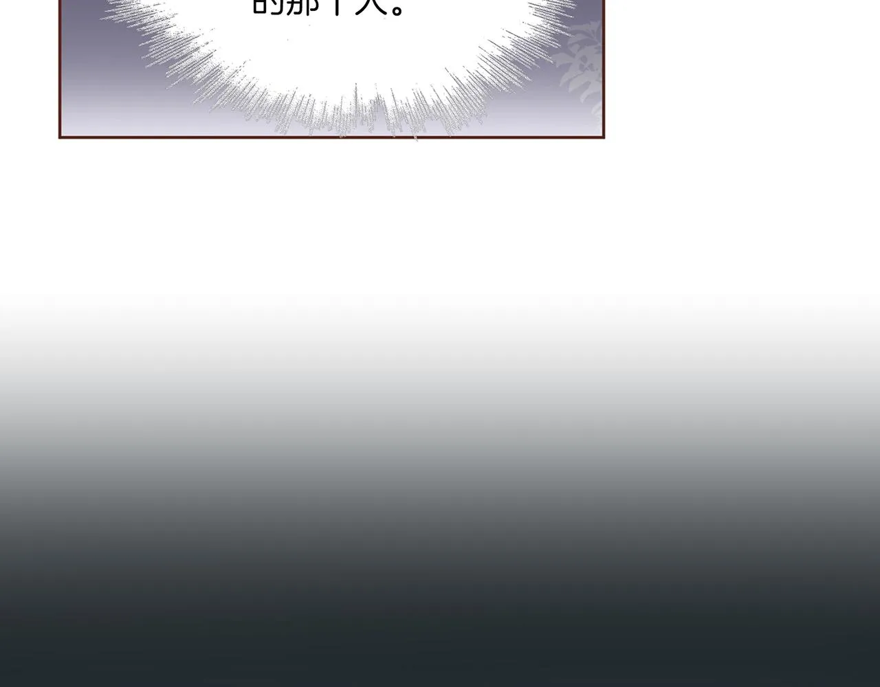第227话 将她推入深井的人 第82页