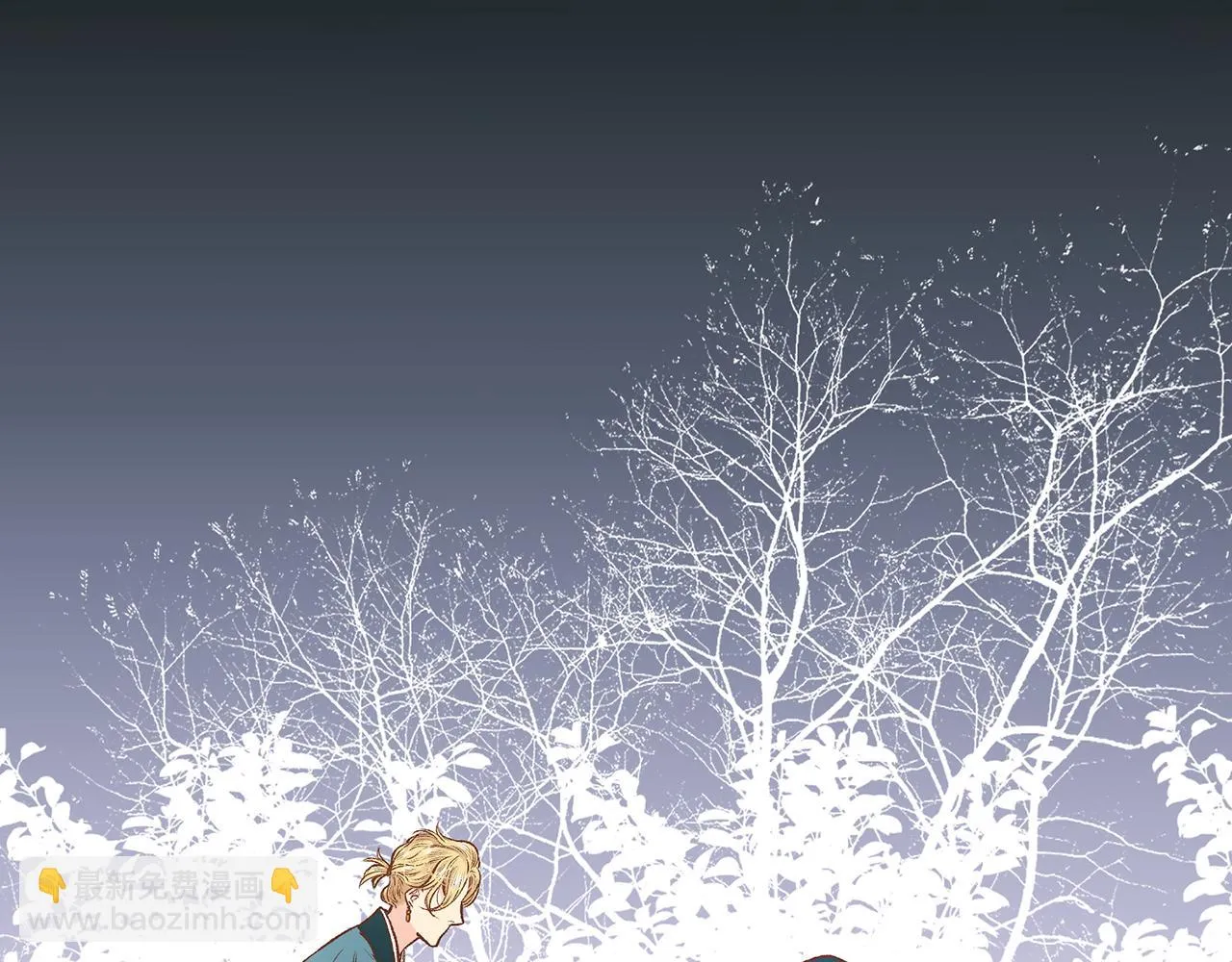 第227话 将她推入深井的人 第83页