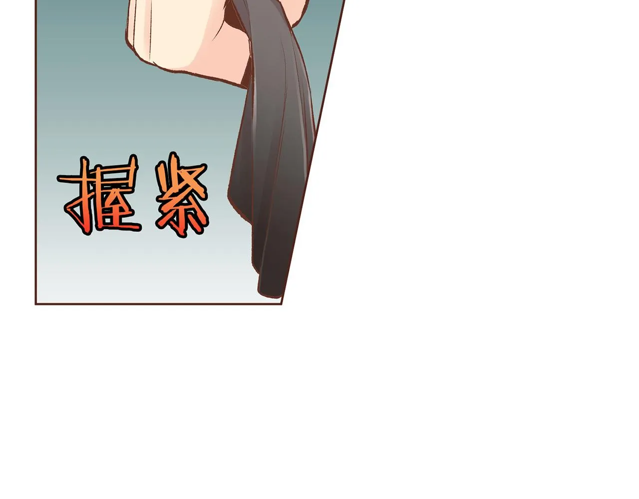 第227话 将她推入深井的人 第89页