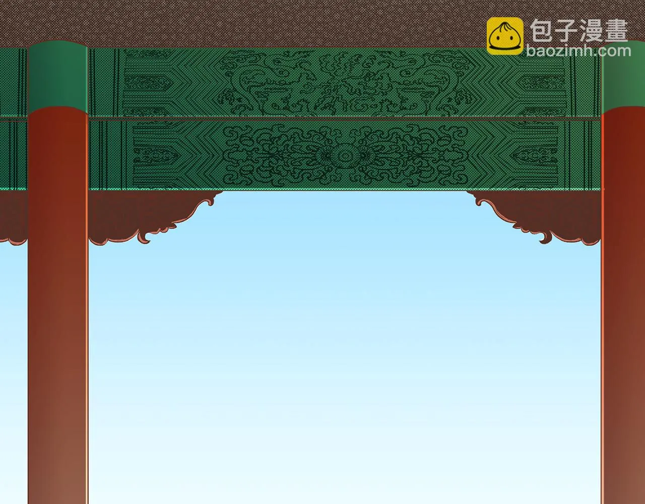 第230话 我是你唯一的皇后 第14页