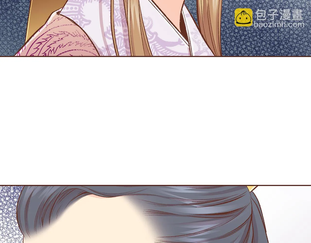 第230话 我是你唯一的皇后 第25页