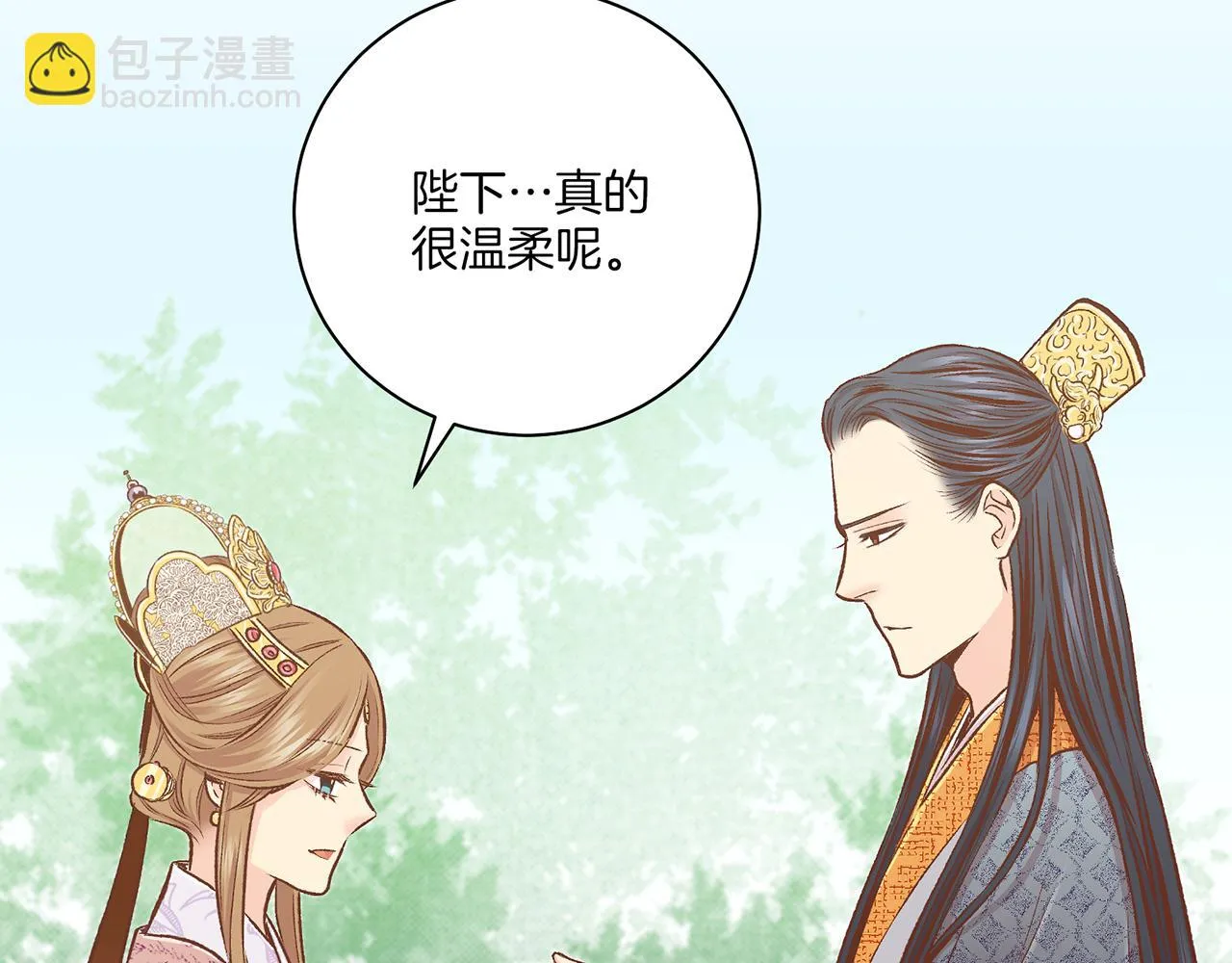 第230话 我是你唯一的皇后 第41页