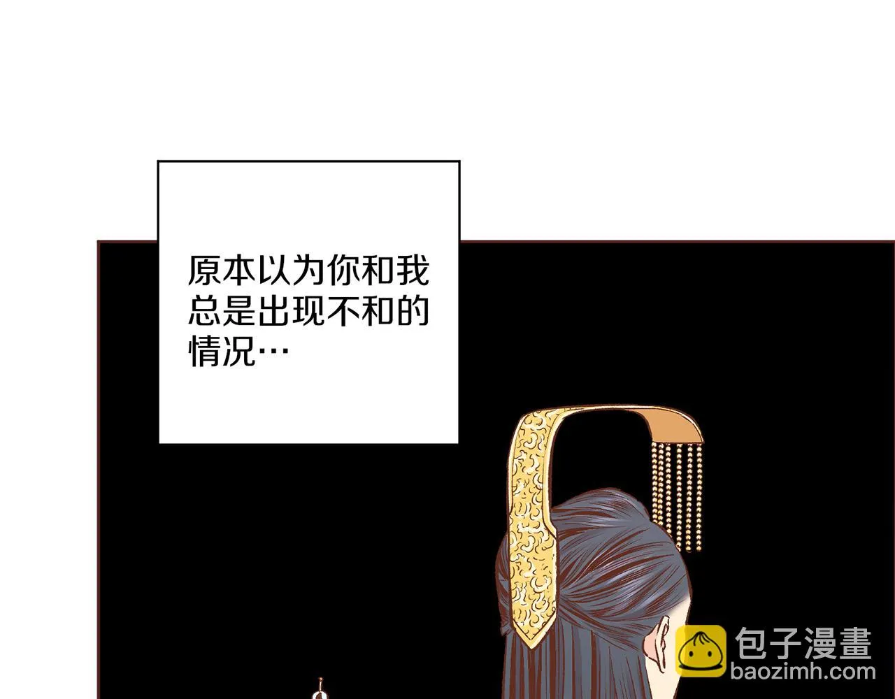 第230话 我是你唯一的皇后 第56页