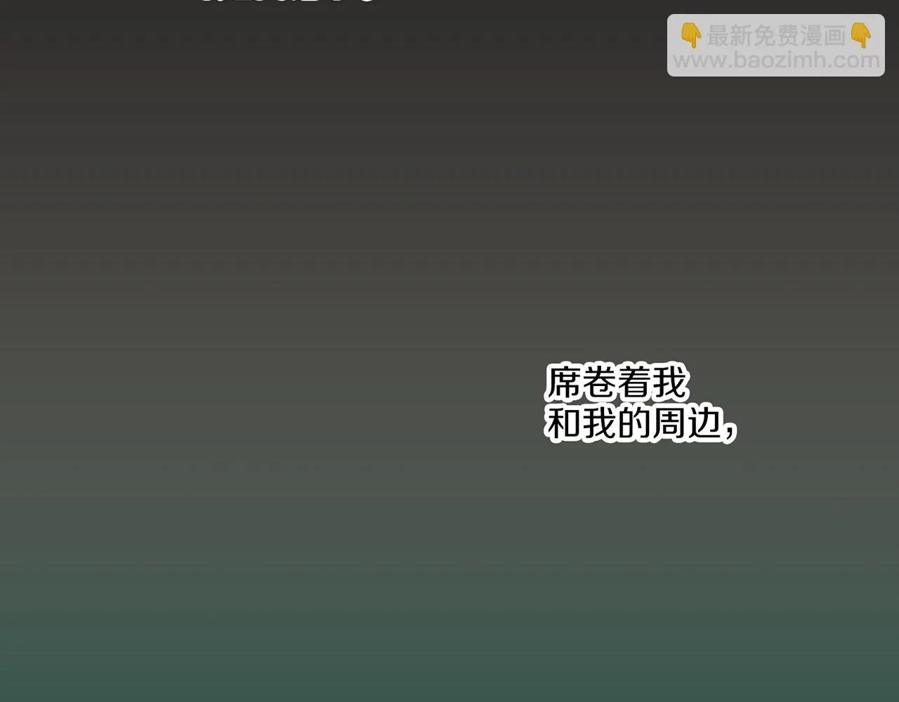 第230话 我是你唯一的皇后 第59页
