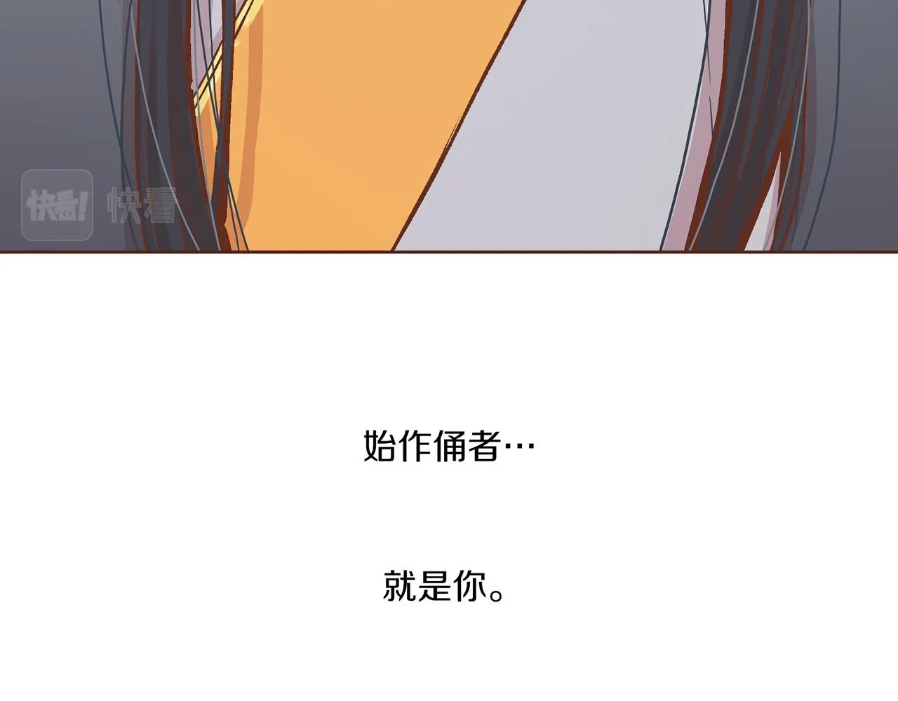 第230话 我是你唯一的皇后 第65页