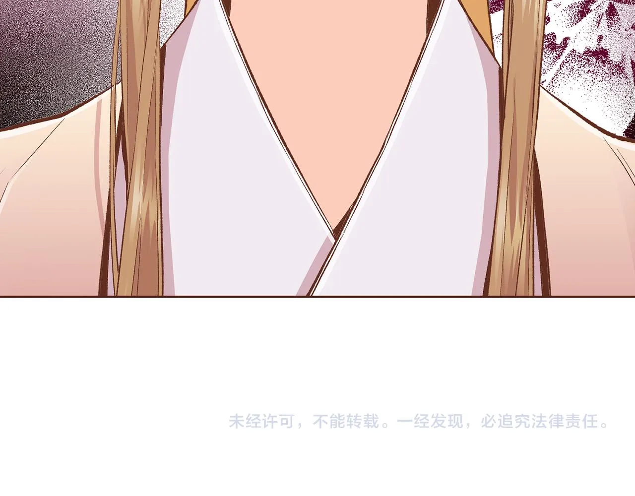 第230话 我是你唯一的皇后 第71页