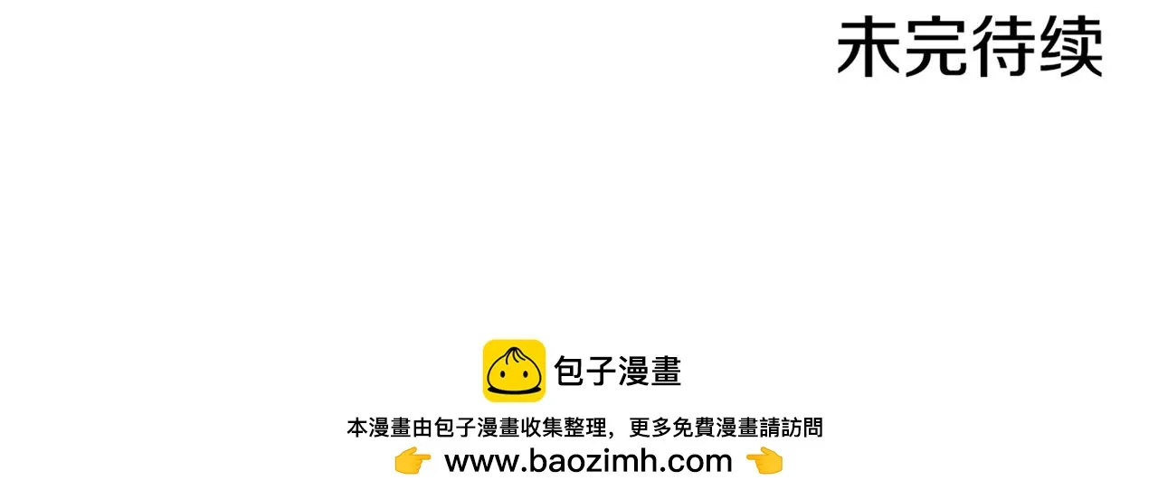 第230话 我是你唯一的皇后 第72页