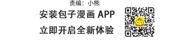 第229话 心里已经有了答案 第14页