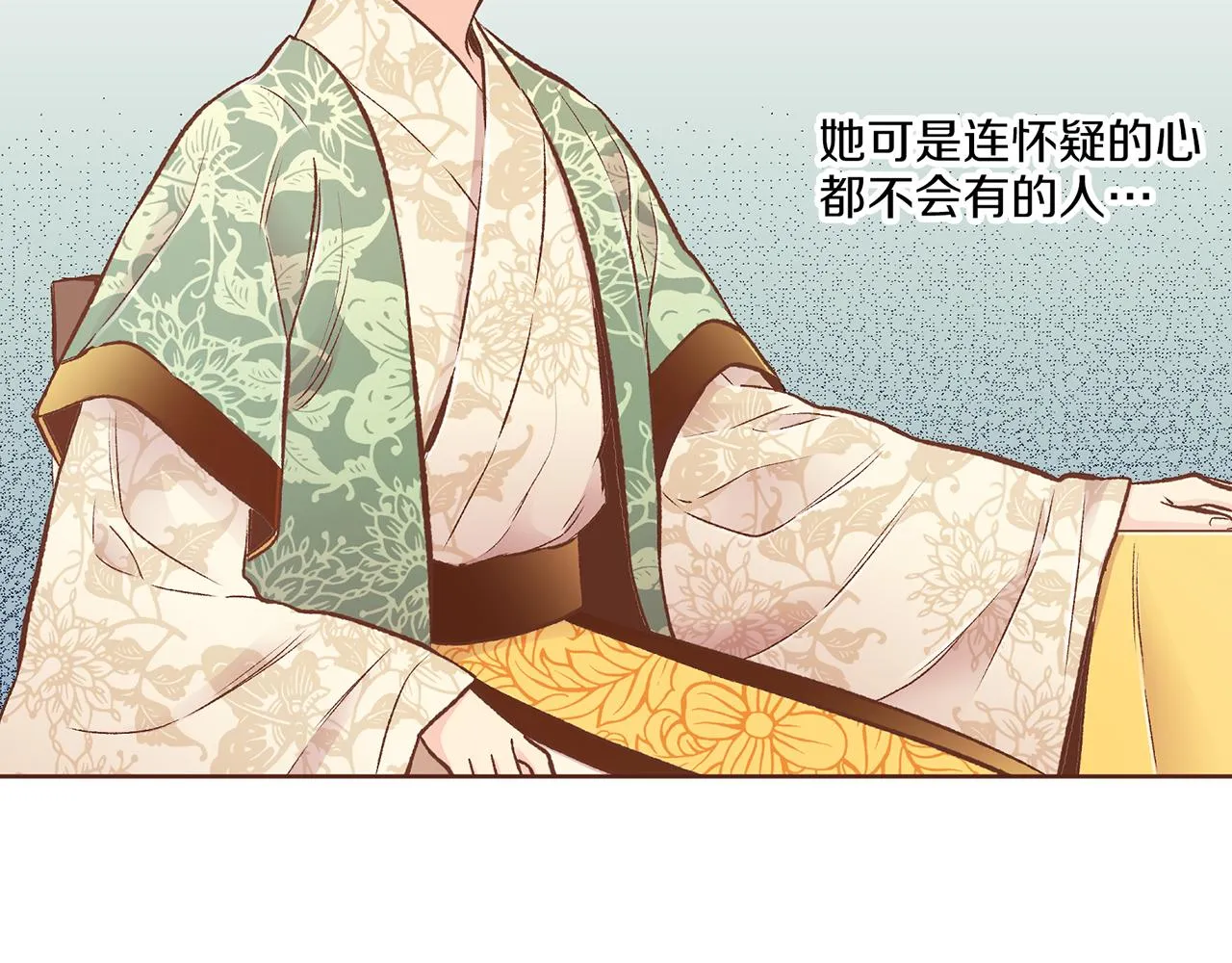 第229话 心里已经有了答案 第33页