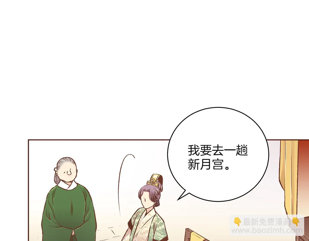 第229话 心里已经有了答案 第35页