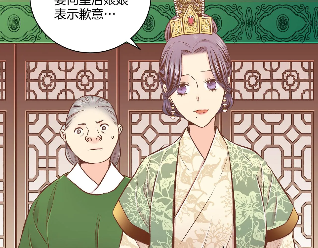 第229话 心里已经有了答案 第37页