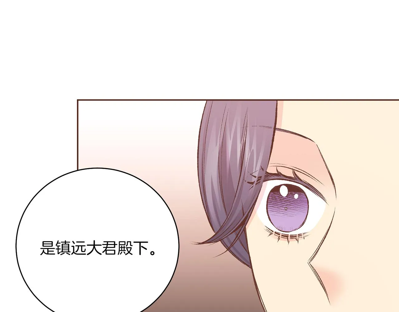 第229话 心里已经有了答案 第49页