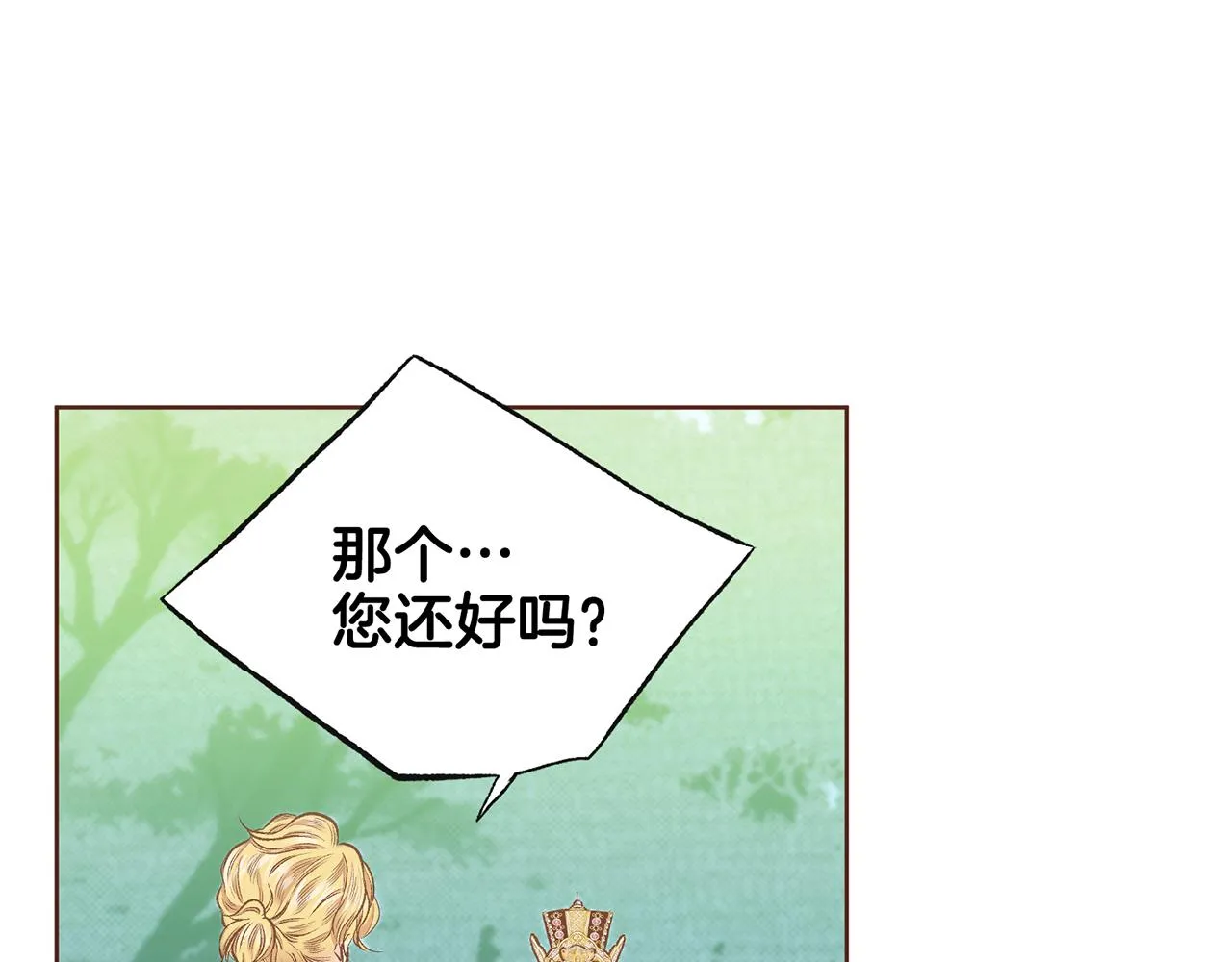 第229话 心里已经有了答案 第89页