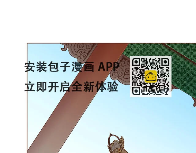 第229话 心里已经有了答案 第102页