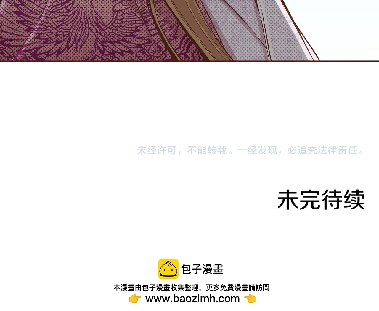 第229话 心里已经有了答案 第107页