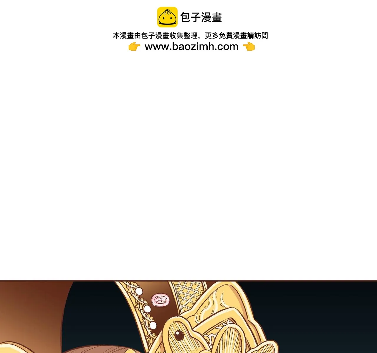 第232话 我，只是个玩偶而已 第1页