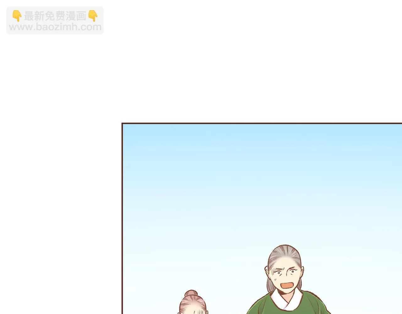 第232话 我，只是个玩偶而已 第9页