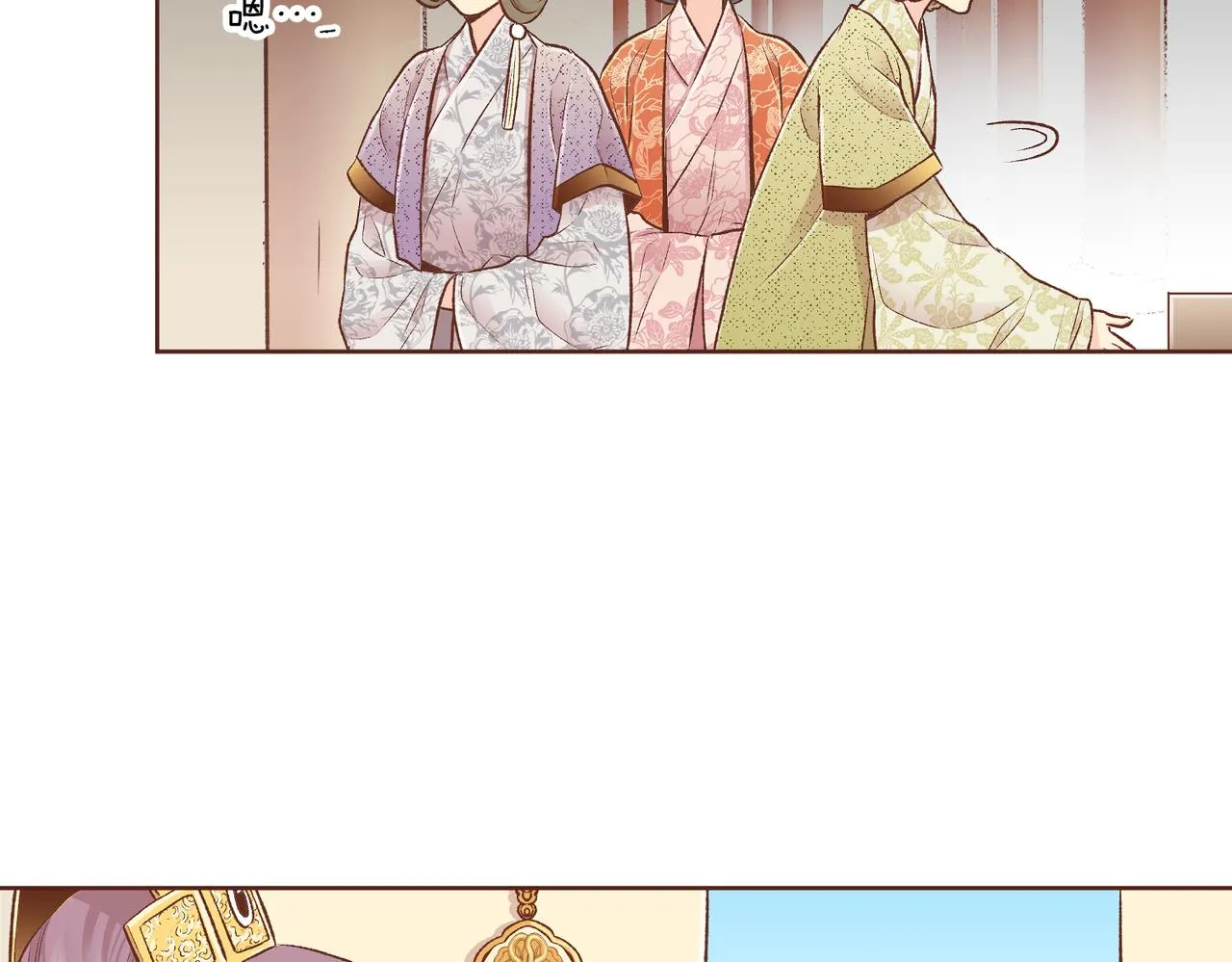 第232话 我，只是个玩偶而已 第24页