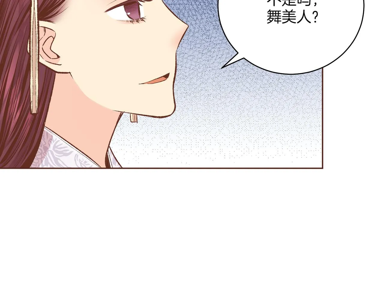 第232话 我，只是个玩偶而已 第27页
