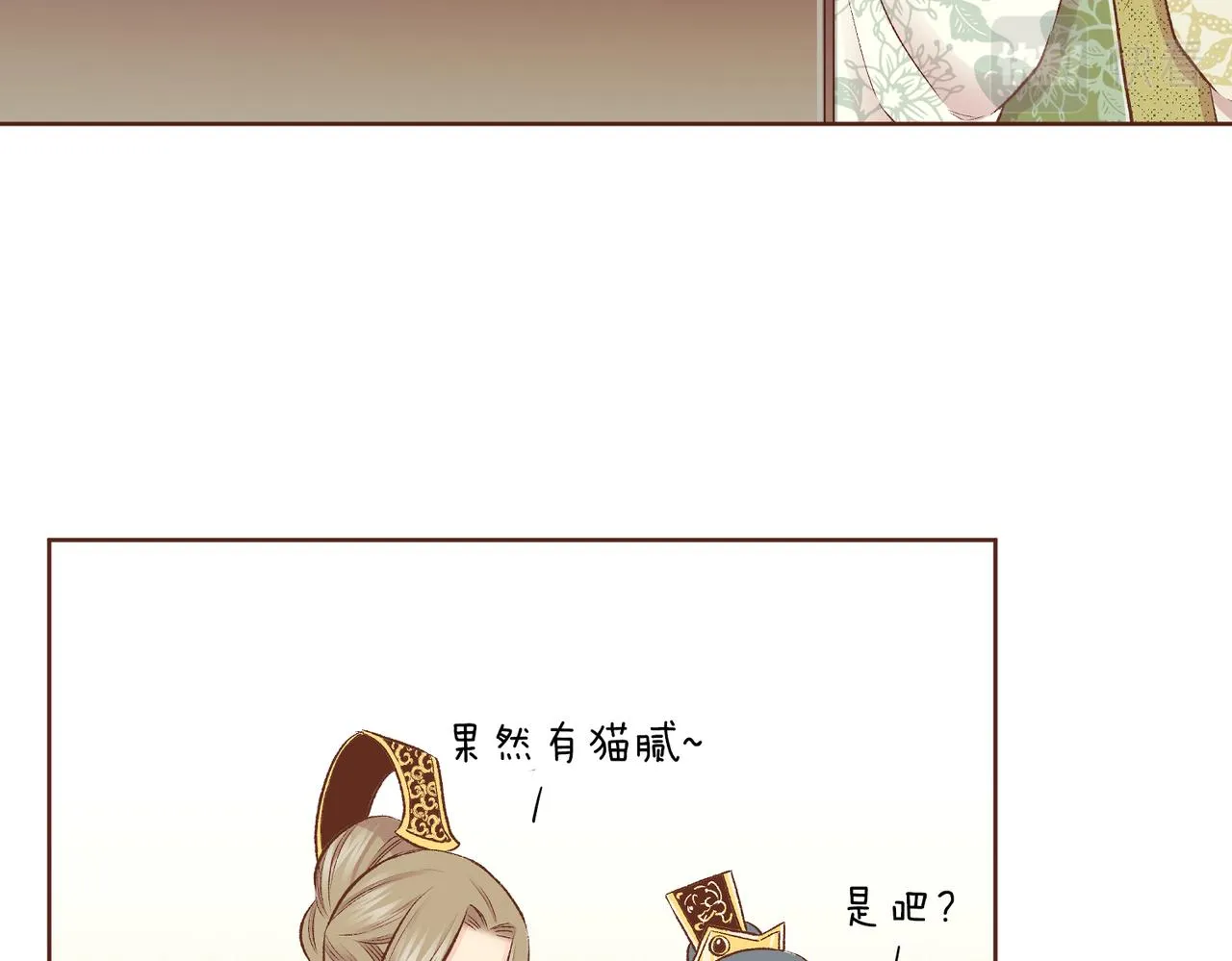 第232话 我，只是个玩偶而已 第31页