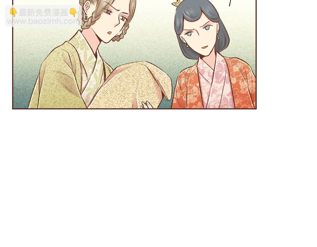 第232话 我，只是个玩偶而已 第32页