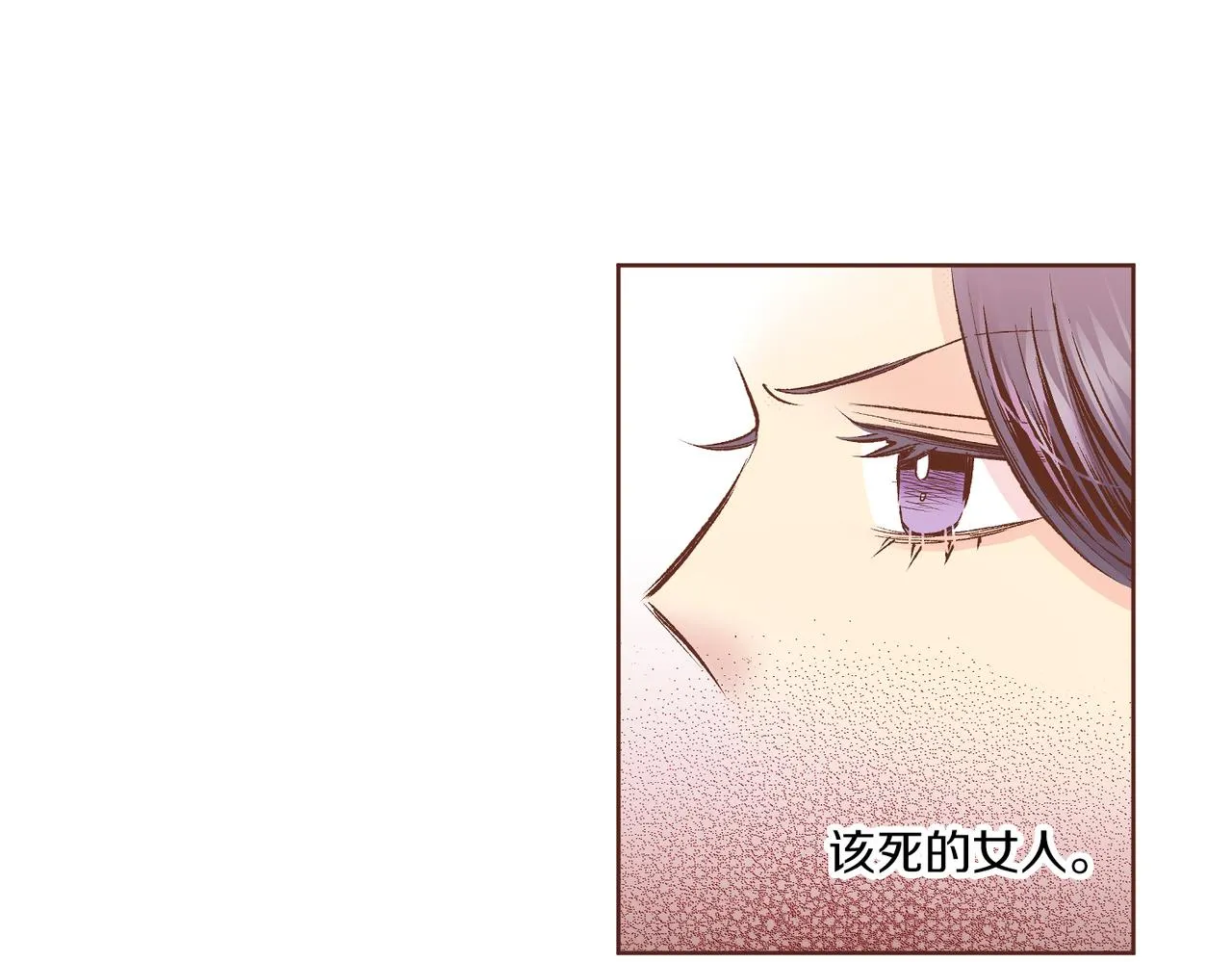 第232话 我，只是个玩偶而已 第34页