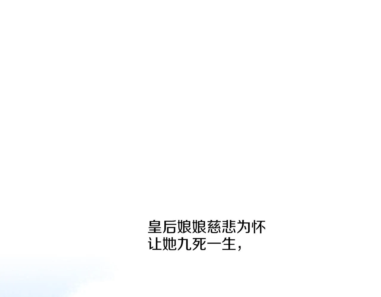 第232话 我，只是个玩偶而已 第35页