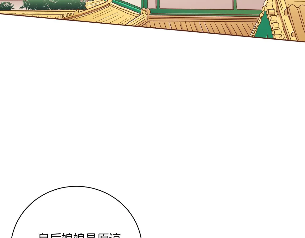 第232话 我，只是个玩偶而已 第37页