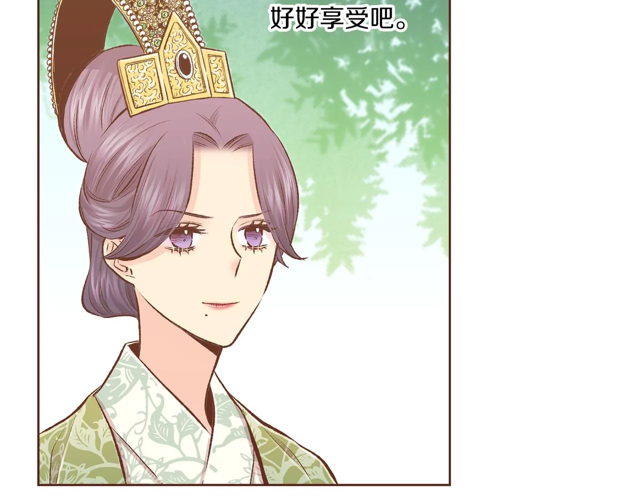 第232话 我，只是个玩偶而已 第40页