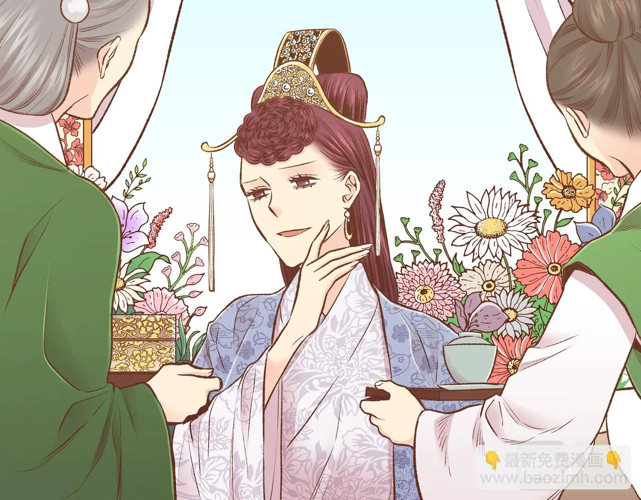 第232话 我，只是个玩偶而已 第42页