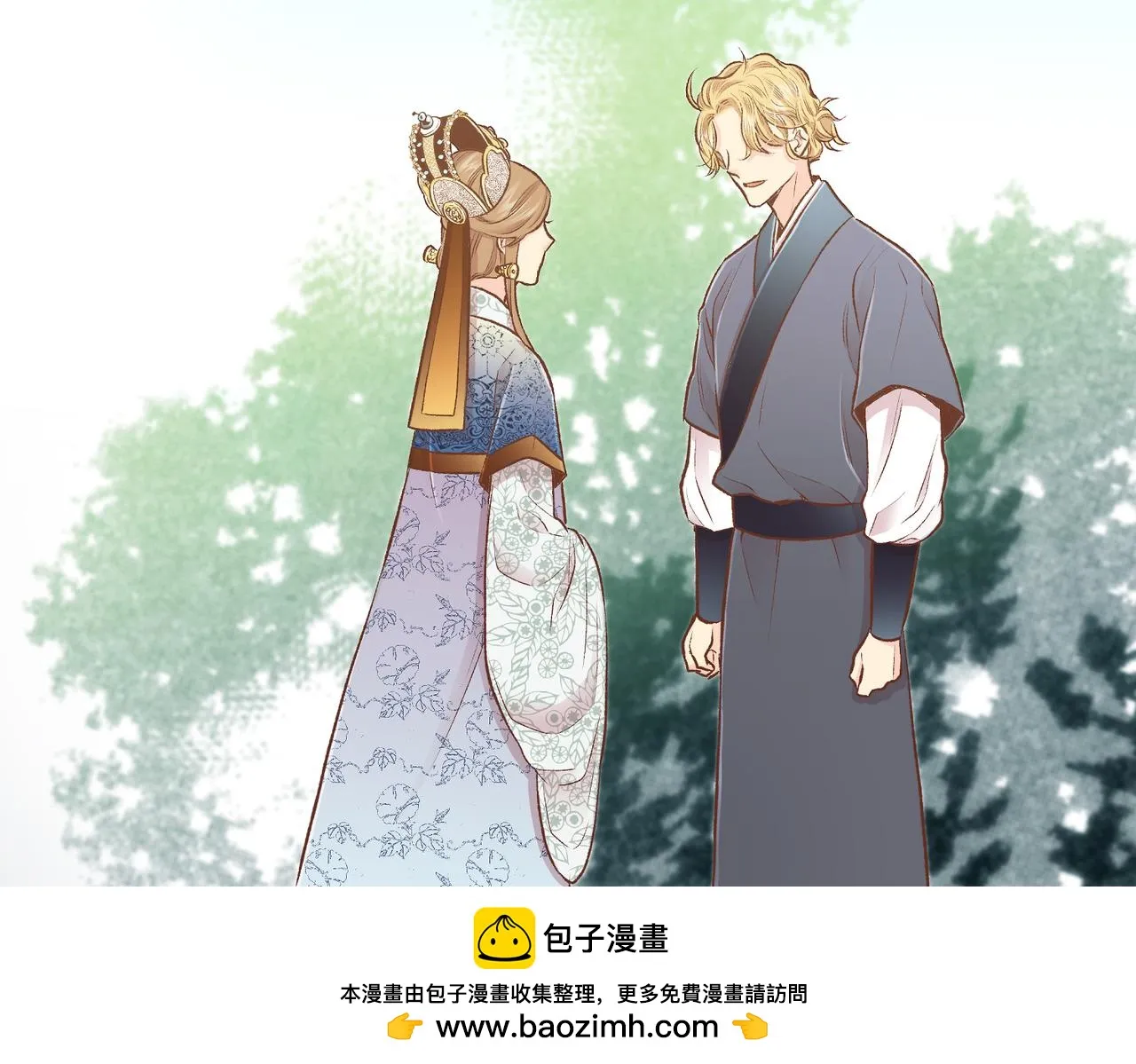 第232话 我，只是个玩偶而已 第50页