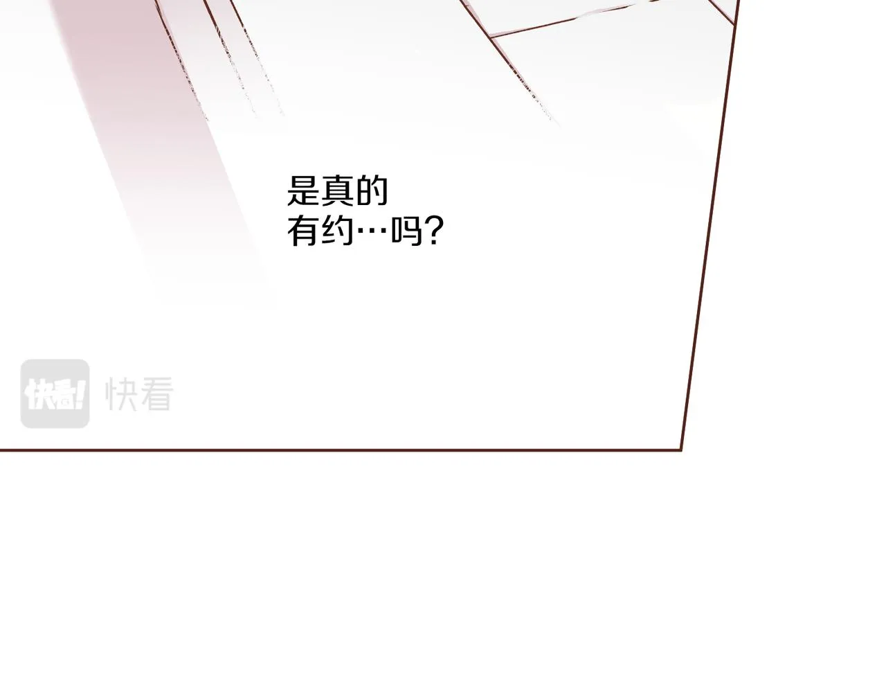 第232话 我，只是个玩偶而已 第57页