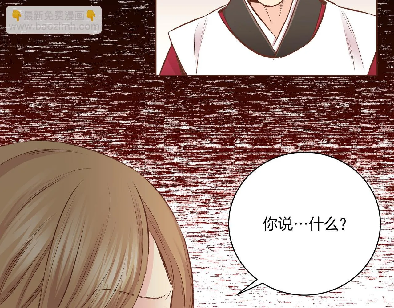第232话 我，只是个玩偶而已 第62页