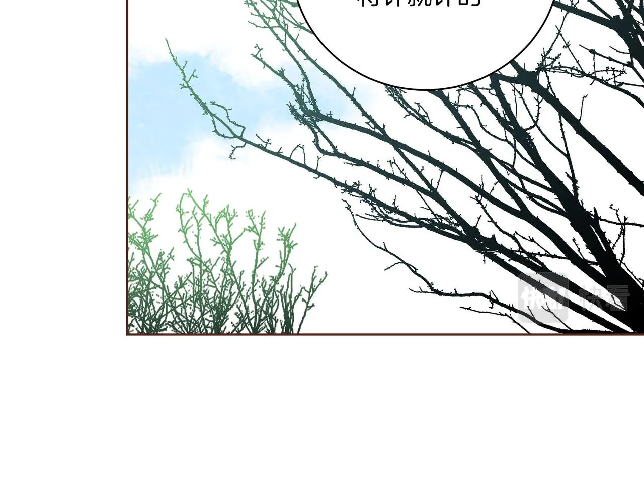 第231话 伪装的谎言 第14页